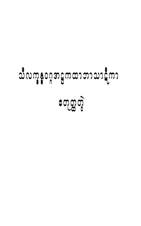 SI_BT_04.pdf